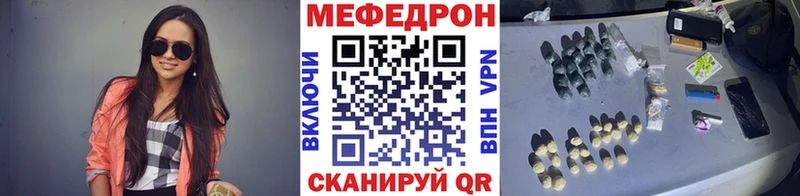 Купить закладку Комсомольск Бошки Шишки  Альфа ПВП  Псилоцибиновые грибы  ГАШ  МЕФ  Cocaine 