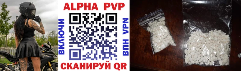 A PVP СК КРИС  Комсомольск 