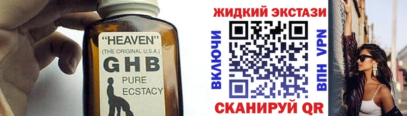 дарнет шоп  Комсомольск  kraken как зайти  Бутират BDO 33% 