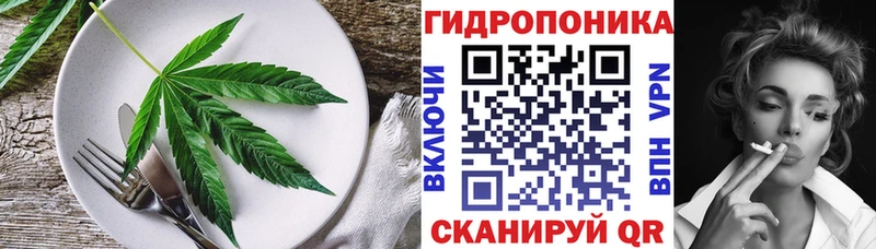 Cannafood марихуана  наркошоп  Комсомольск 