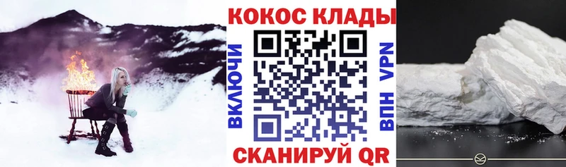 что такое   Комсомольск  КОКАИН Перу 