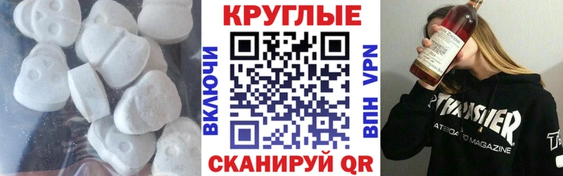 закладки  Комсомольск  ЭКСТАЗИ 280мг 