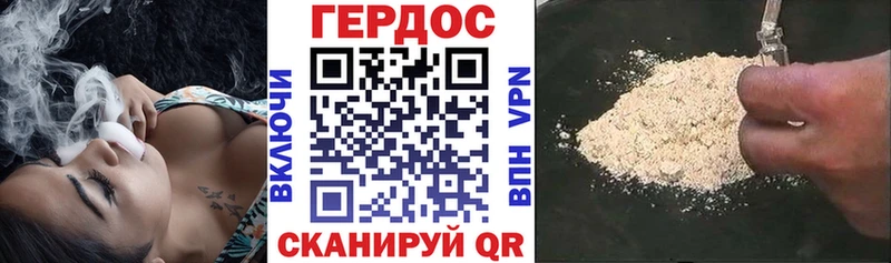 ГЕРОИН гречка  Комсомольск 