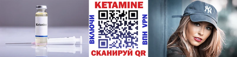 Кетамин VHQ  где купить наркотик  Комсомольск 