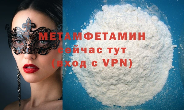 дистиллят марихуана Куйбышев