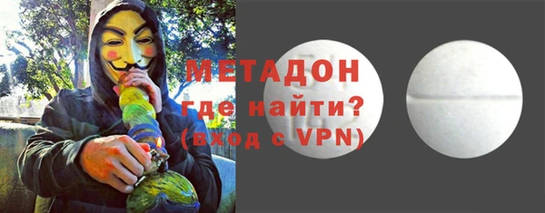 дистиллят марихуана Куйбышев