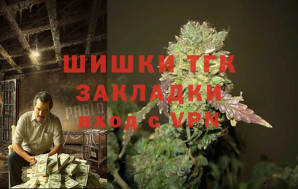 дистиллят марихуана Куйбышев