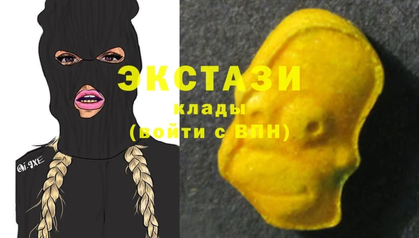 дистиллят марихуана Куйбышев