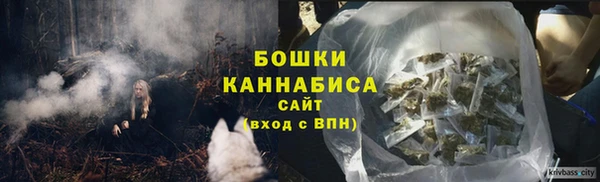 метамфетамин Кулебаки