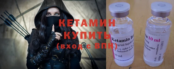 метамфетамин Кулебаки