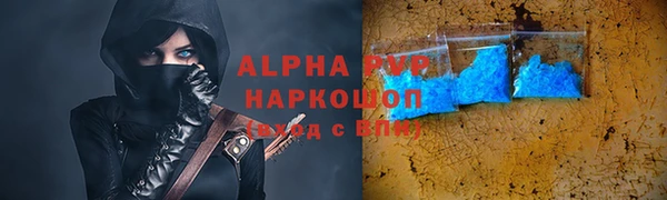 метамфетамин Кулебаки