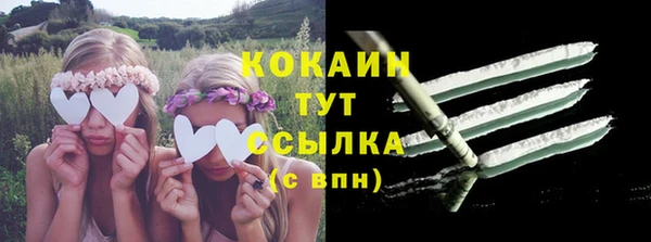 дистиллят марихуана Куйбышев