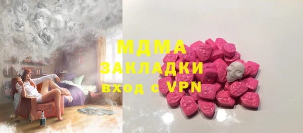 mdma Кукмор