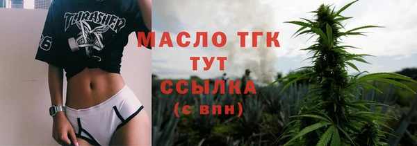 мефедрон мука Бердск