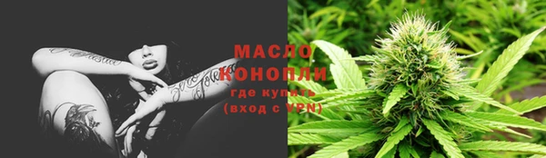 амфетамин Красноперекопск