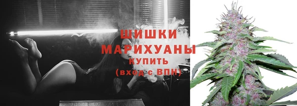 дистиллят марихуана Куйбышев