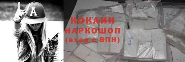 первитин Лабытнанги