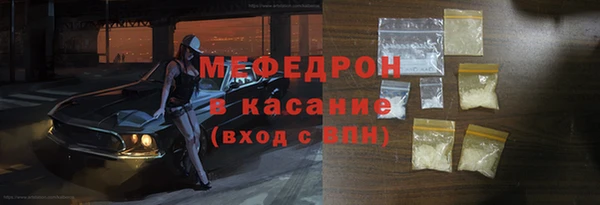 mdma Кукмор