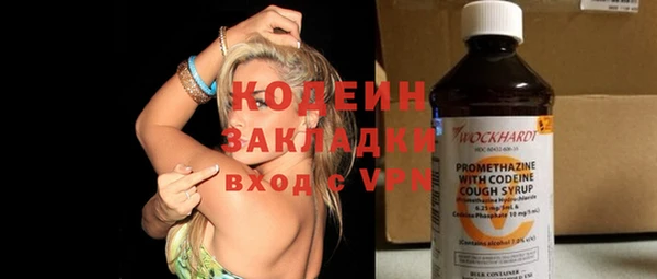 эйфоретик Лагань