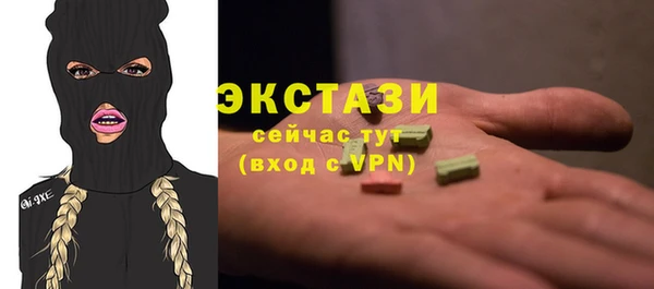 дистиллят марихуана Куйбышев