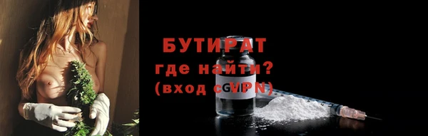 метамфетамин Кулебаки