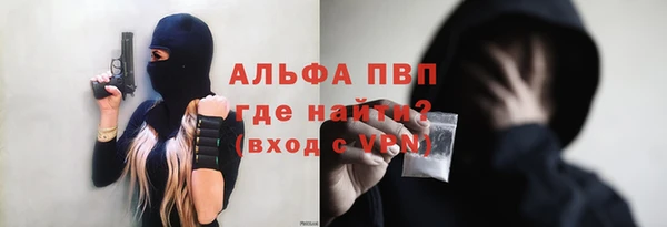 метамфетамин Кулебаки