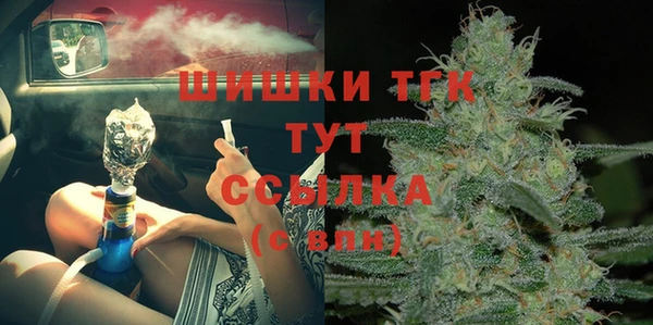альфа пвп VHQ Артём