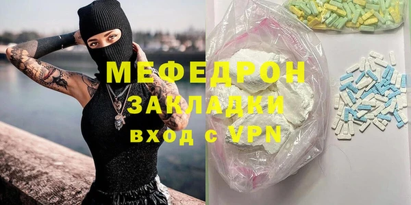 дистиллят марихуана Куйбышев