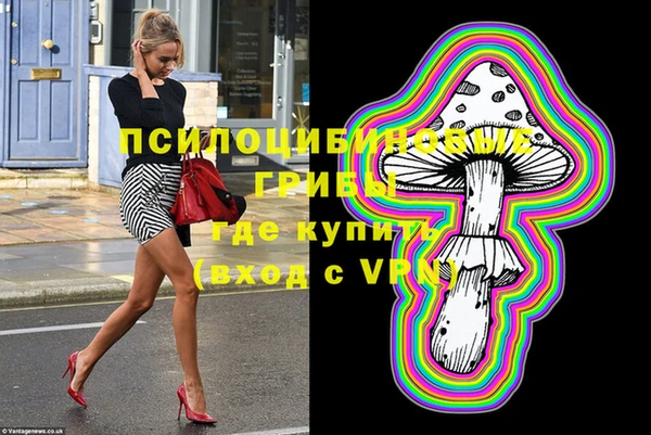 метамфетамин Кулебаки