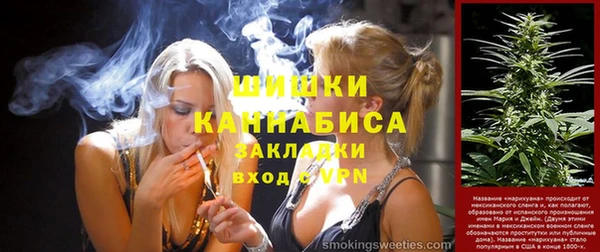 мефедрон VHQ Ачинск