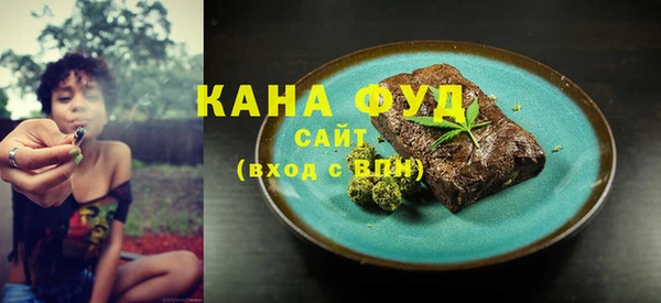 метамфетамин Кулебаки