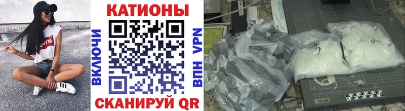 МЕФ кристаллы  мориарти как зайти  Комсомольск  продажа наркотиков 