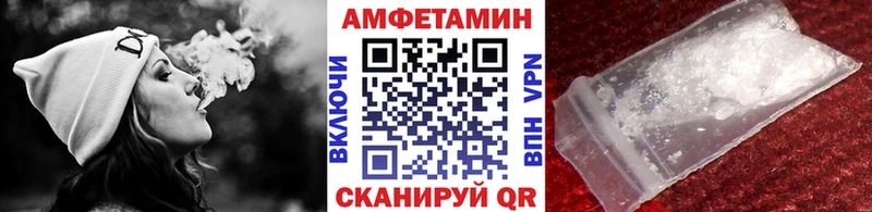 МЕТАМФЕТАМИН пудра Комсомольск