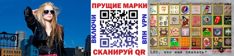 Марки 25I-NBOMe 1,8мг  что такое наркотик  Комсомольск 