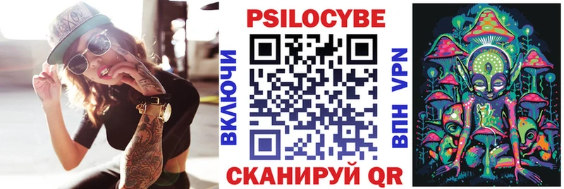 мега маркетплейс Комсомольск Псилоцибиновые грибы GOLDEN TEACHER